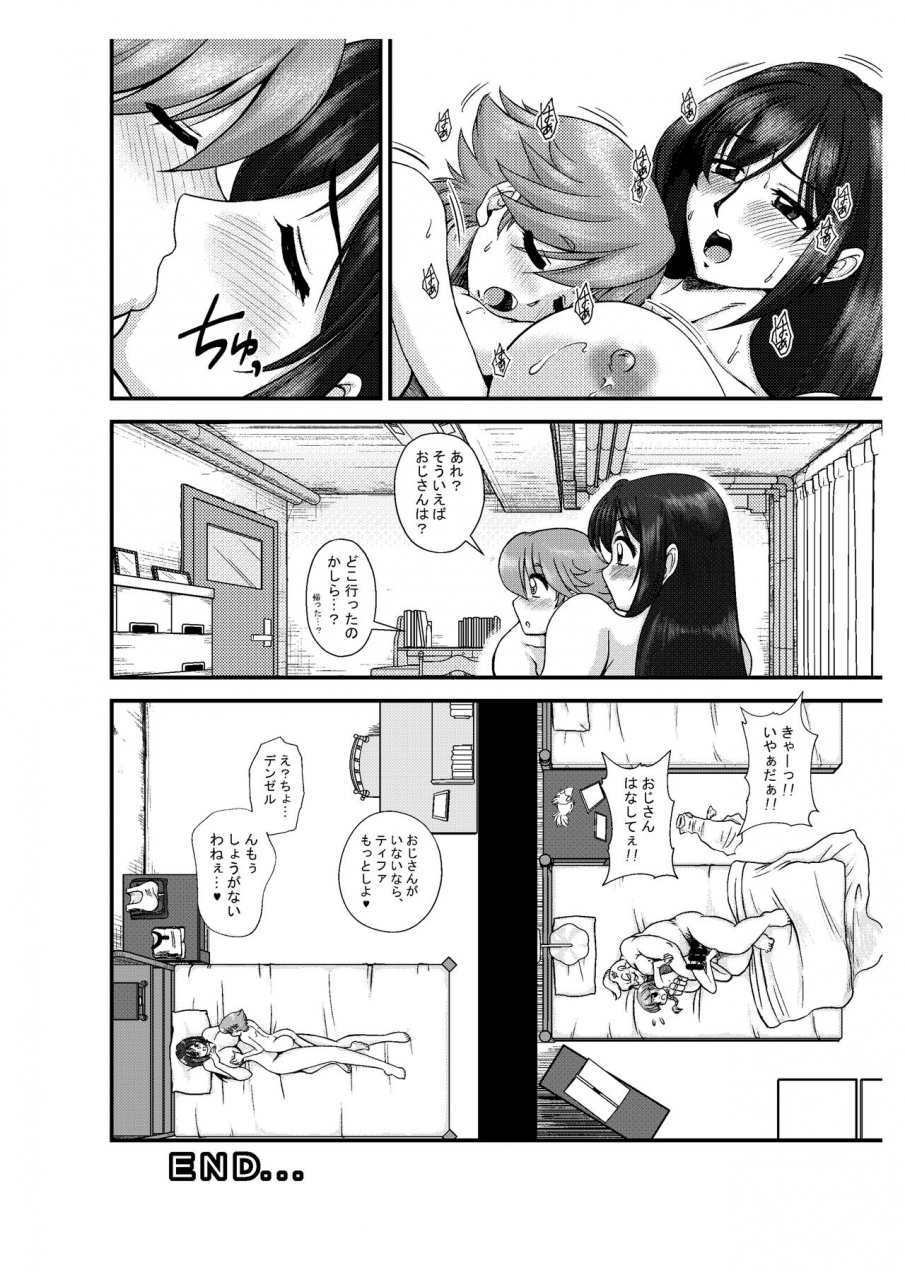 premium-lockhart-premium-lockhart-n-final-fantasy-vii