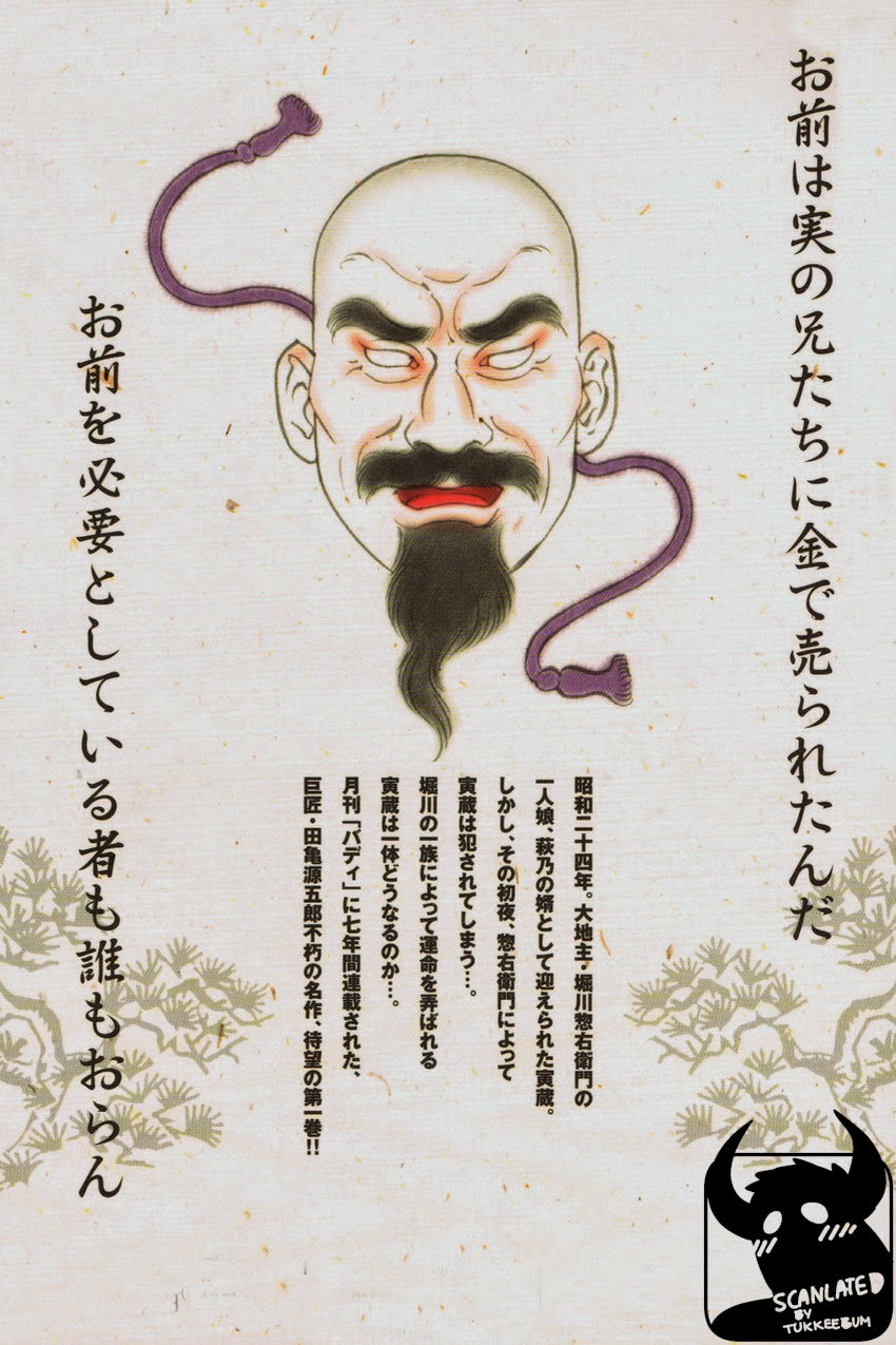 gengoroh-tagame-gedou-no-ie-joukan-house-of-brutes-vol-1-ch-8-english-tukkeebum