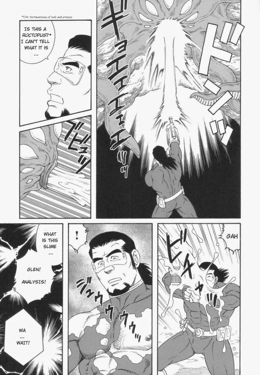 gengoroh-tagame-monster-hunt-show-eng