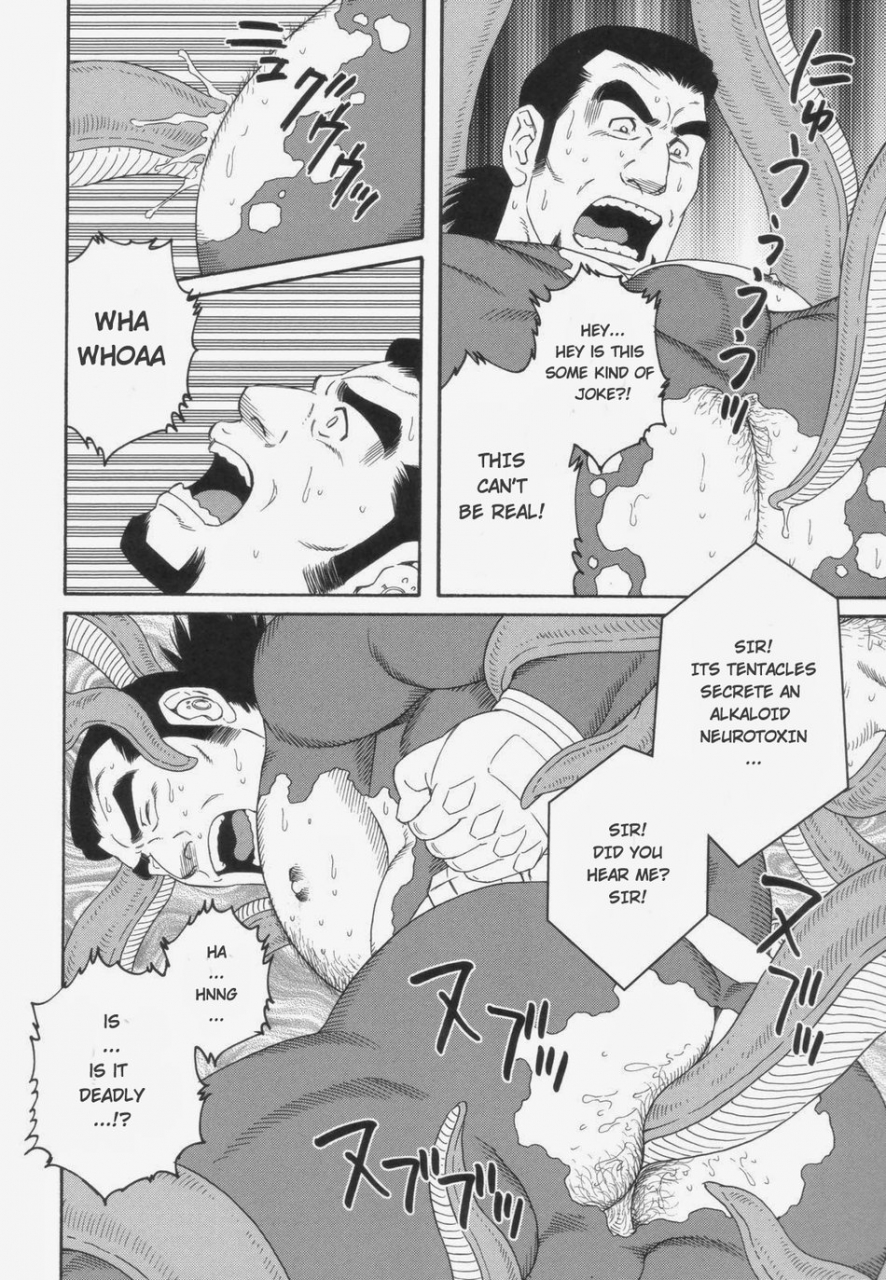 gengoroh-tagame-monster-hunt-show-eng