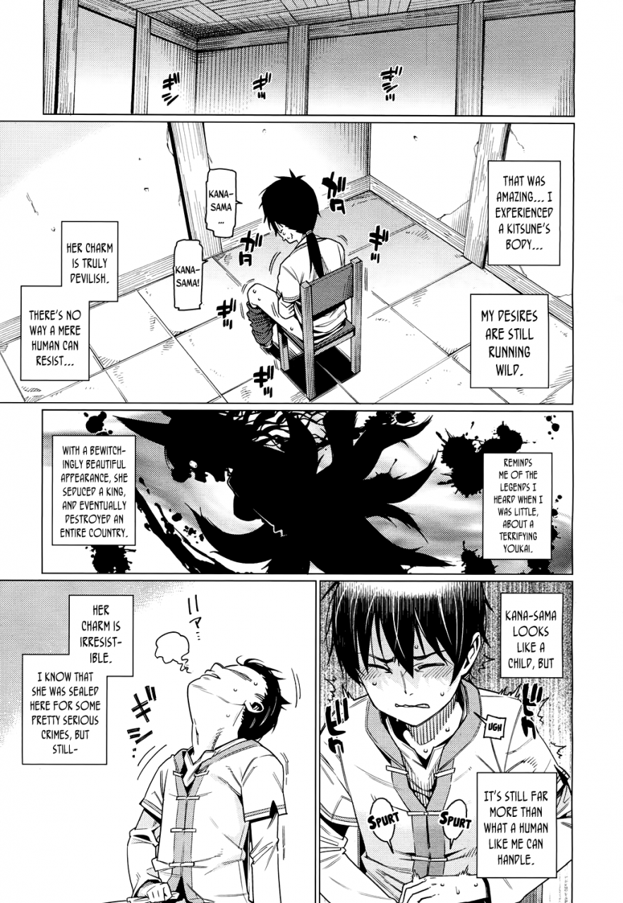 gengorou-namake-youko-the-lazy-fox-towako-4-english-capablescoutman-bigk40k-digital