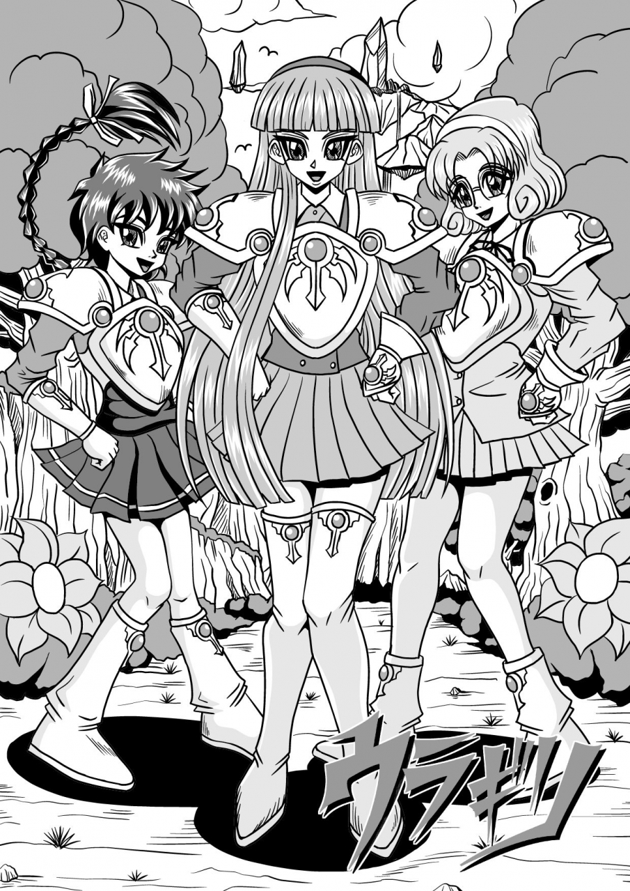 pyramid-house-muscleman-uragiri-magic-knight-rayearth