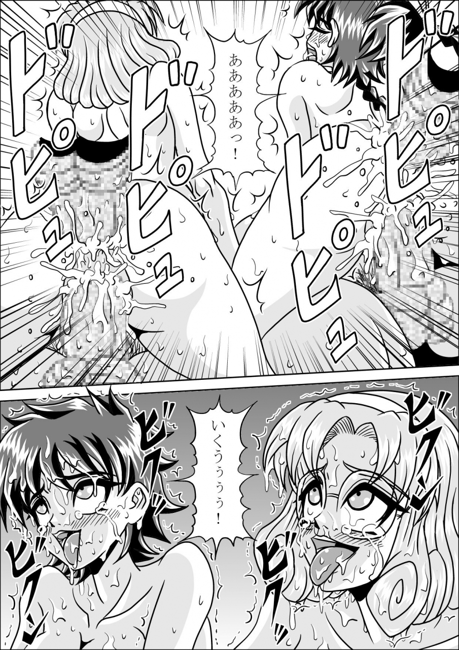 pyramid-house-muscleman-uragiri-magic-knight-rayearth