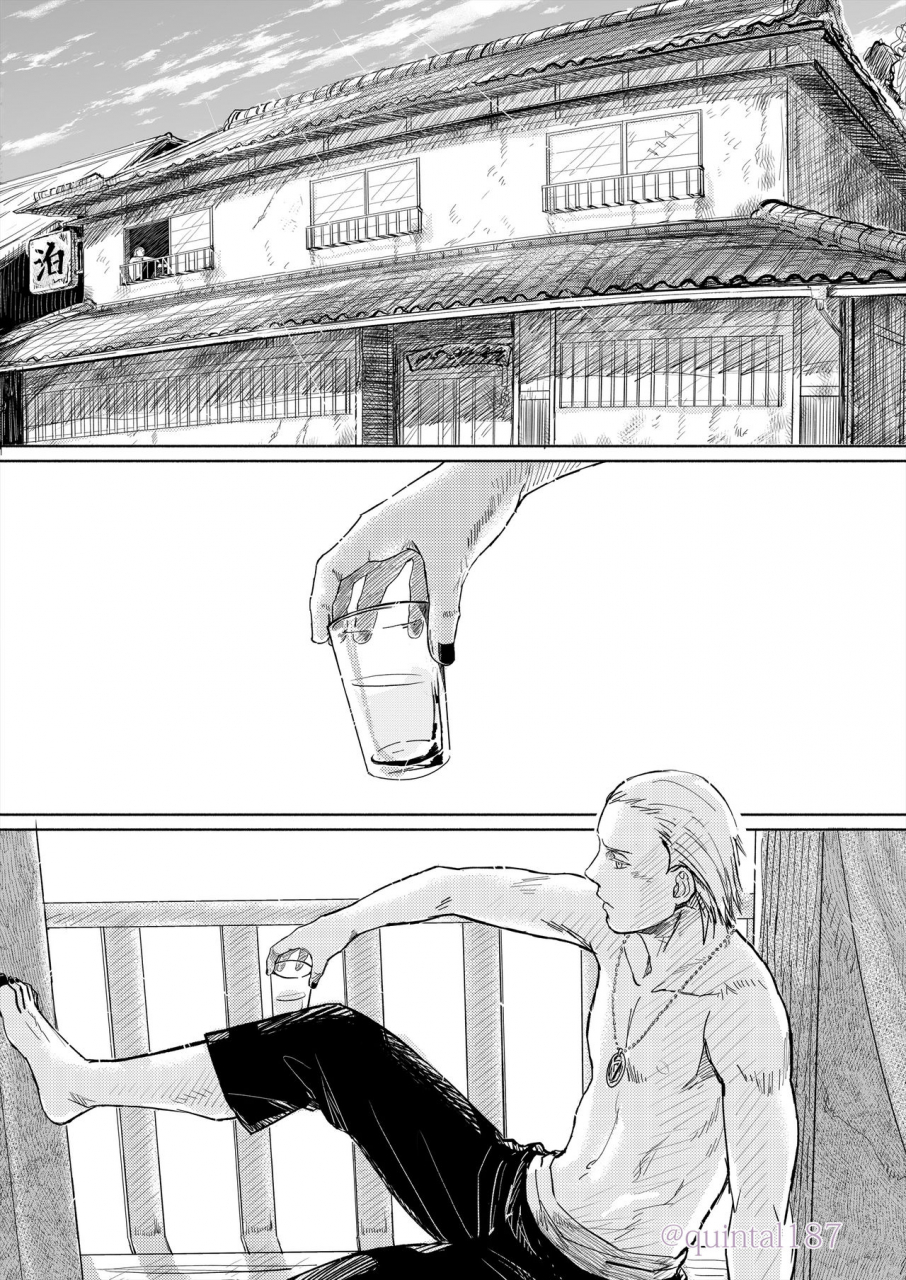 quintal-ya-quintal-hoshi-wo-tsukuru-jou-naruto-digital