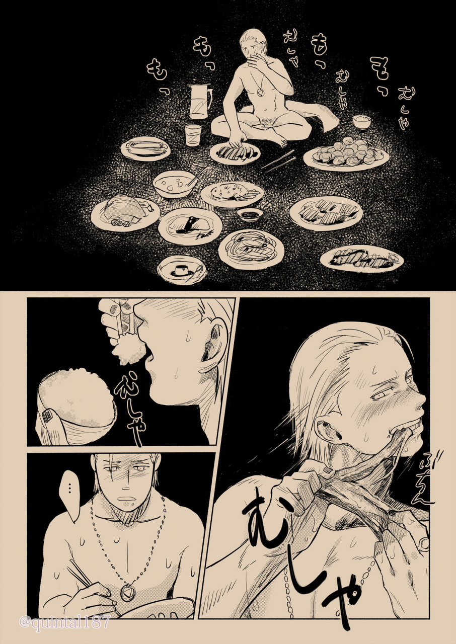 quintal-ya-quintal-hoshi-wo-tsukuru-jou-naruto-digital