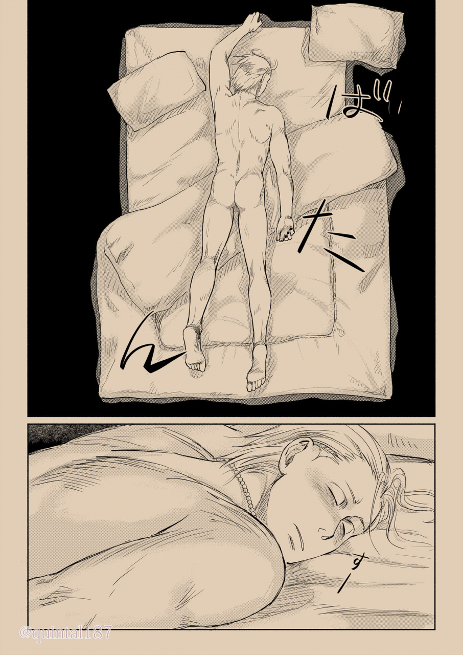 quintal-ya-quintal-hoshi-wo-tsukuru-jou-naruto-digital