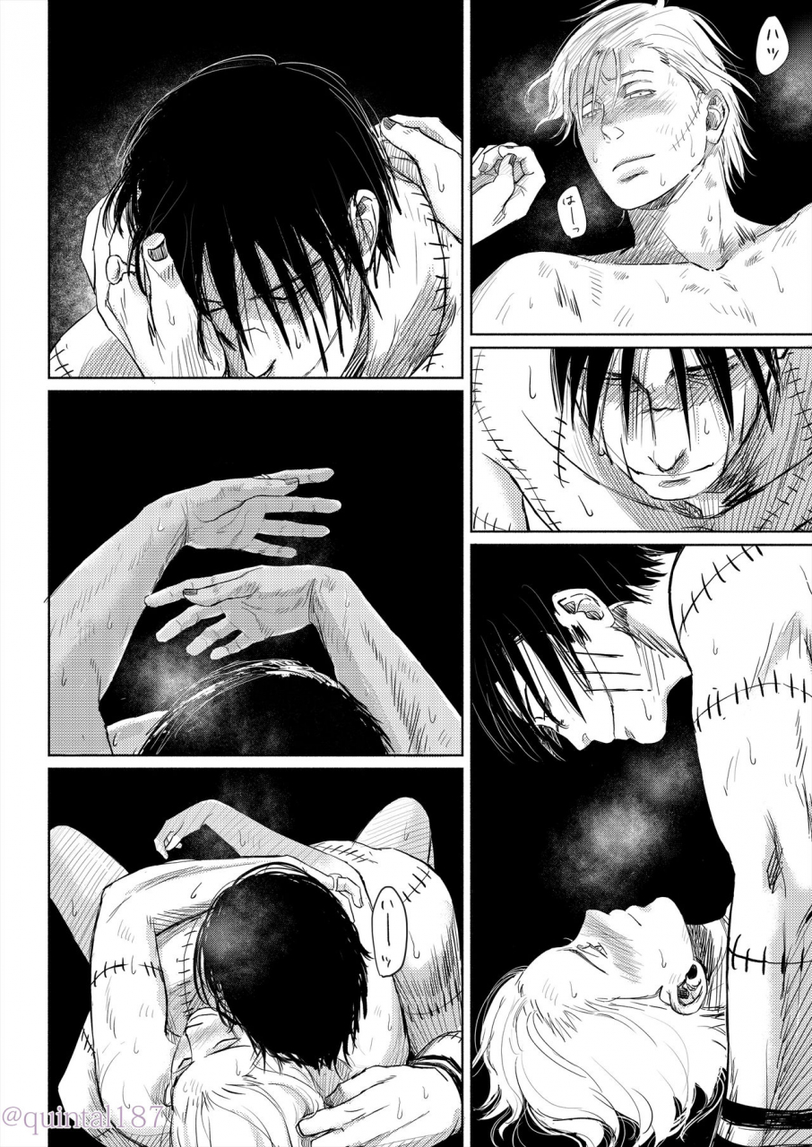 quintal-ya-quintal-hoshi-wo-tsukuru-jou-naruto-digital