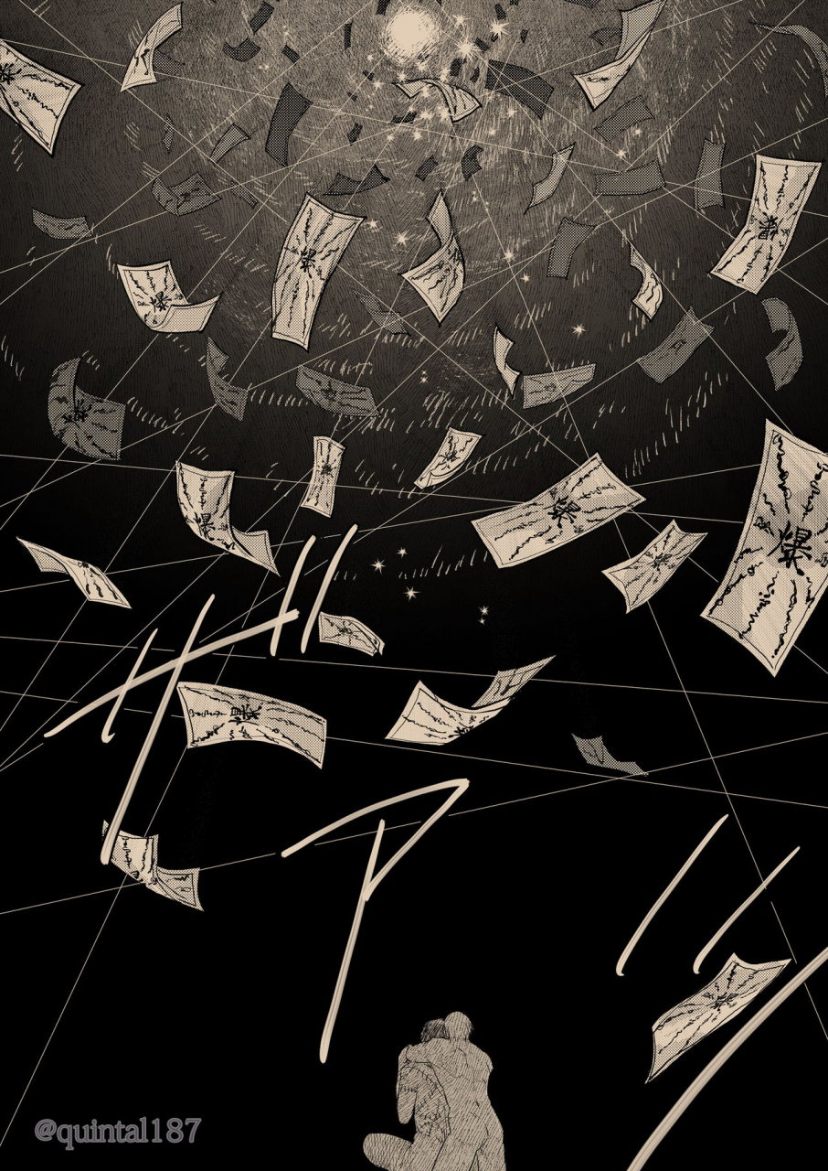 quintal-ya-quintal-hoshi-wo-tsukuru-jou-naruto-digital