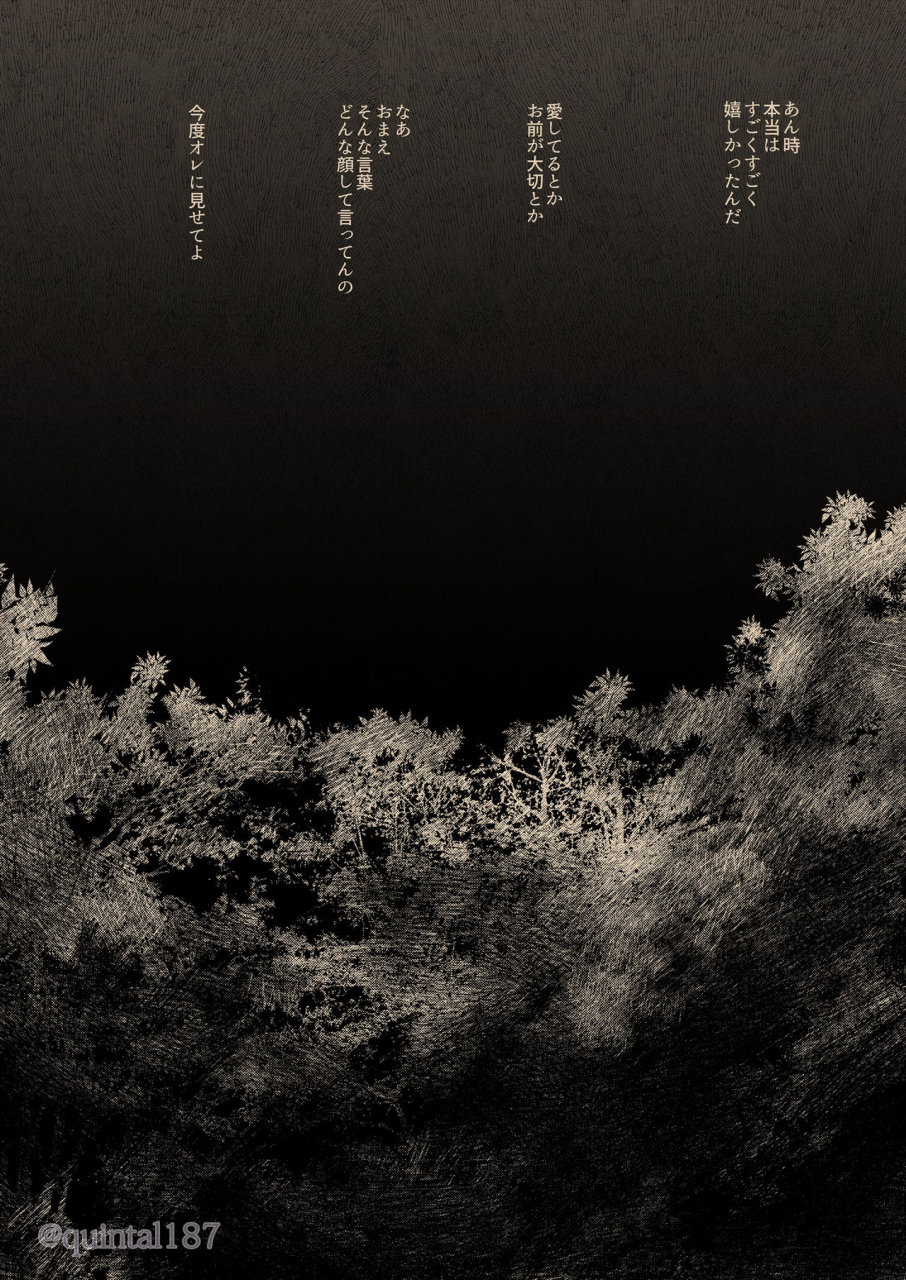 quintal-ya-quintal-hoshi-wo-tsukuru-jou-naruto-digital