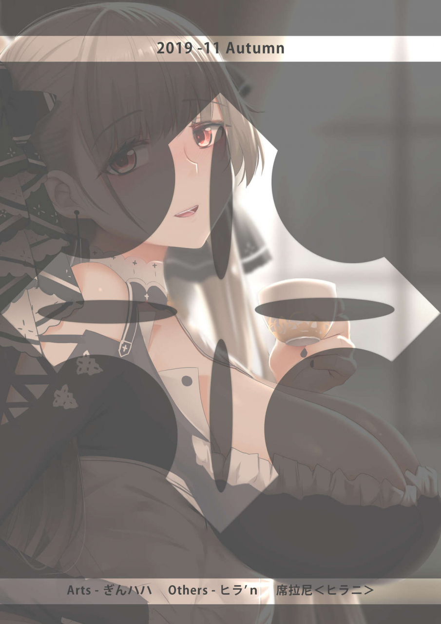 ginhaha-formidable-to-tea-time-sp-azur-lane-english-hikkidays