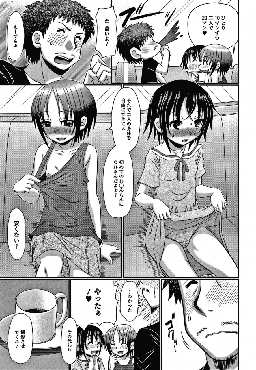 r-koga-chigyaku-no-umami