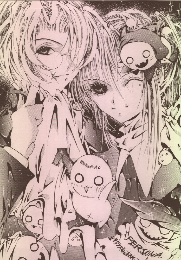 rpg-company-2-aono6go-izumi-hiroshi-4-gou-egokoro-muyuu-fetish-spirits-2nd-various