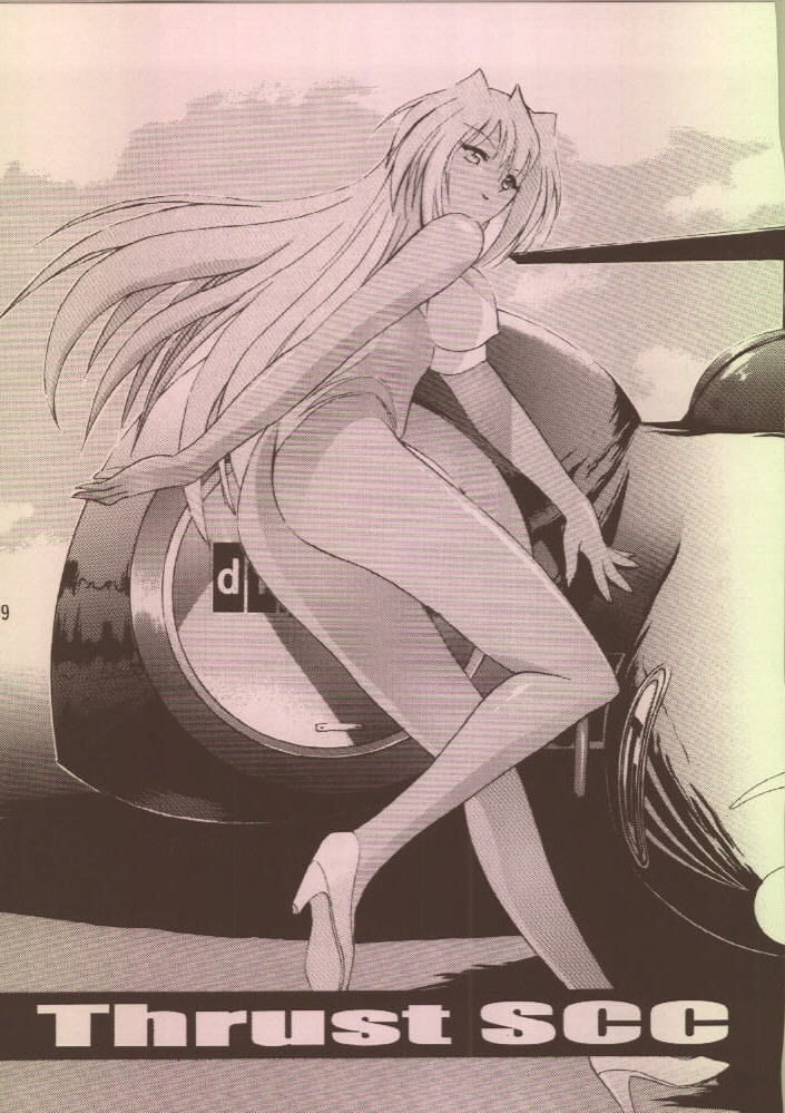 rpg-company-2-aono6go-izumi-hiroshi-4-gou-egokoro-muyuu-fetish-spirits-2nd-various