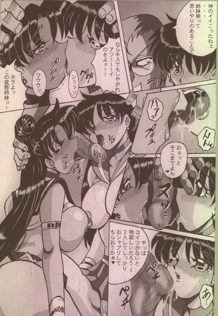 rpg-company-2-aono6go-izumi-hiroshi-4-gou-egokoro-muyuu-fetish-spirits-2nd-various