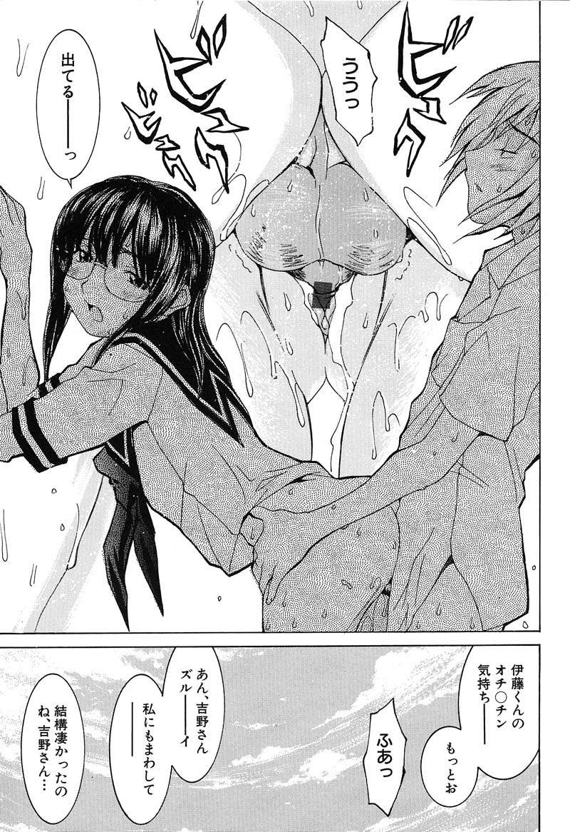 ra-kailum-aa-onee-sama-oh-my-sister