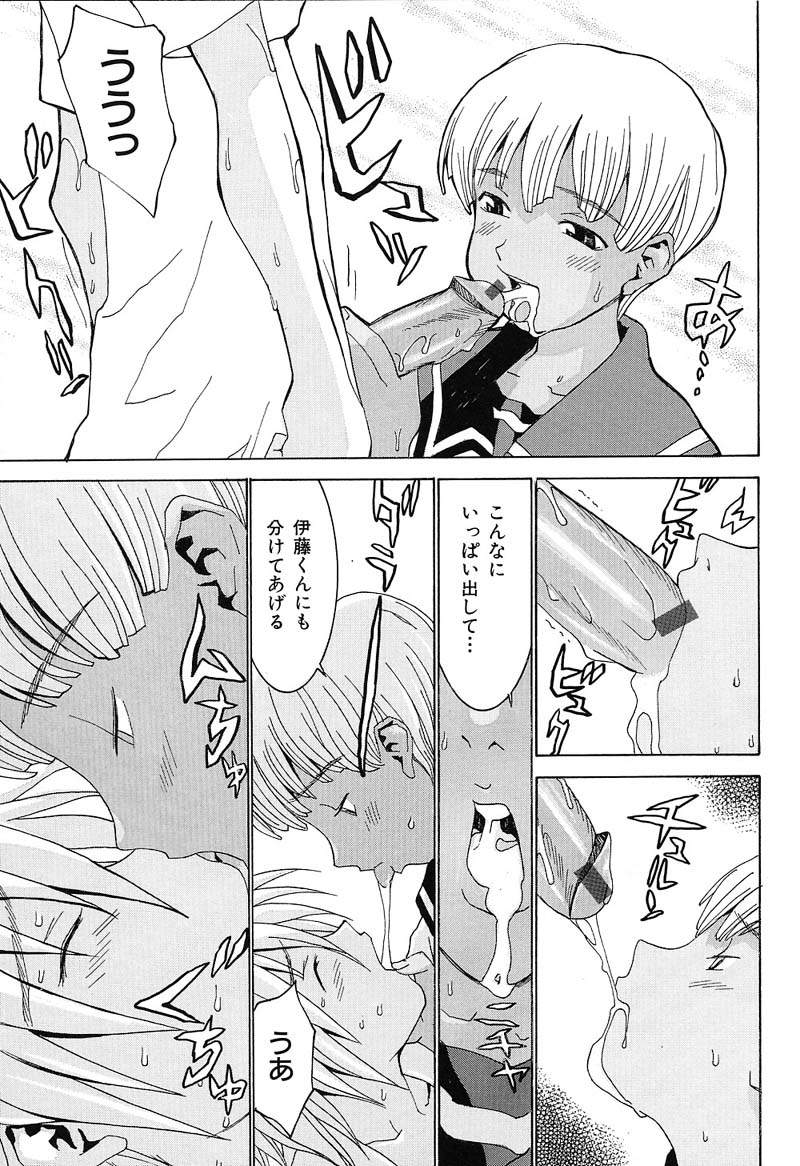 ra-kailum-aa-onee-sama-oh-my-sister