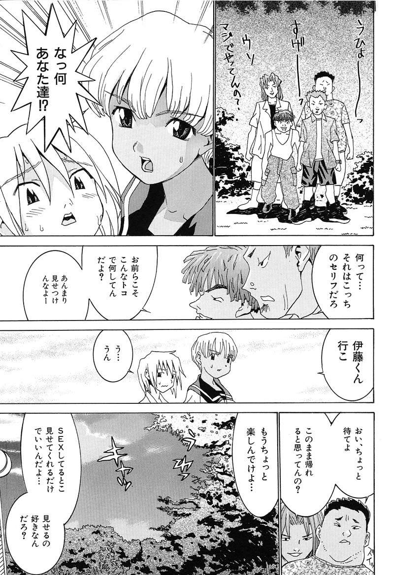 ra-kailum-aa-onee-sama-oh-my-sister