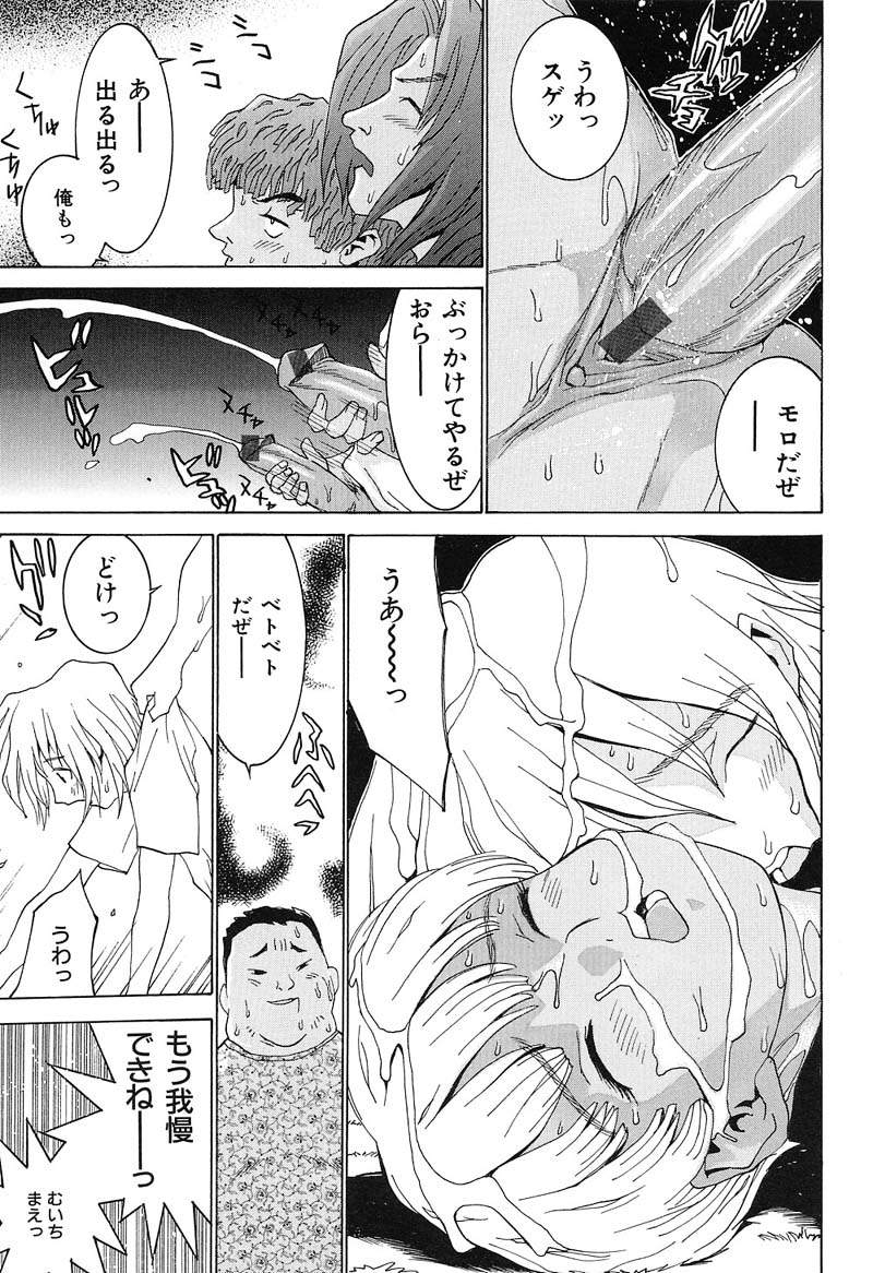 ra-kailum-aa-onee-sama-oh-my-sister