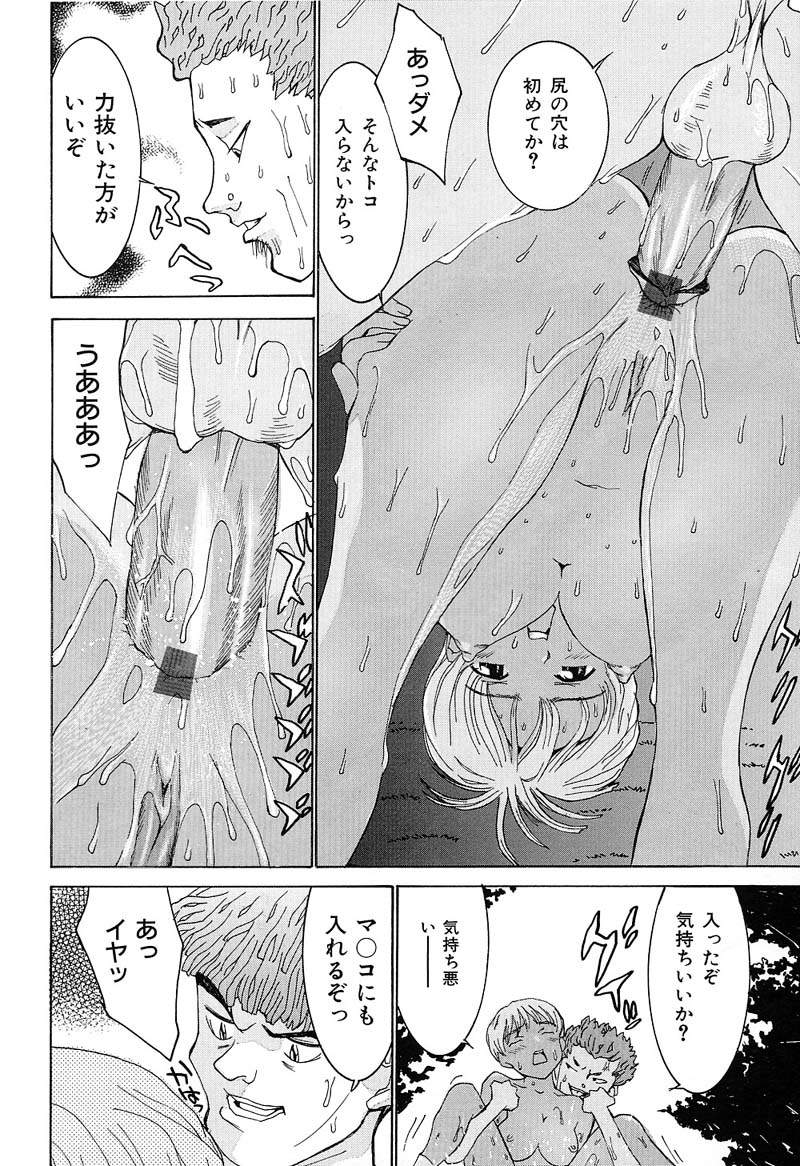 ra-kailum-aa-onee-sama-oh-my-sister