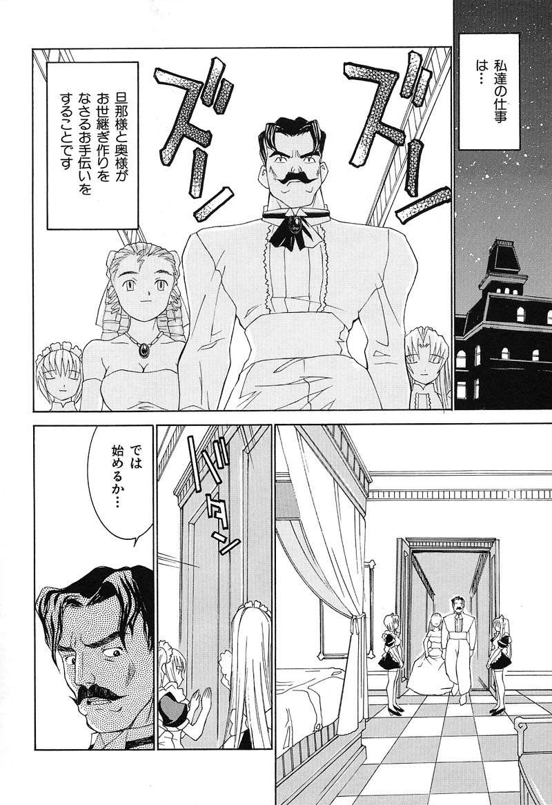 ra-kailum-aa-onee-sama-oh-my-sister