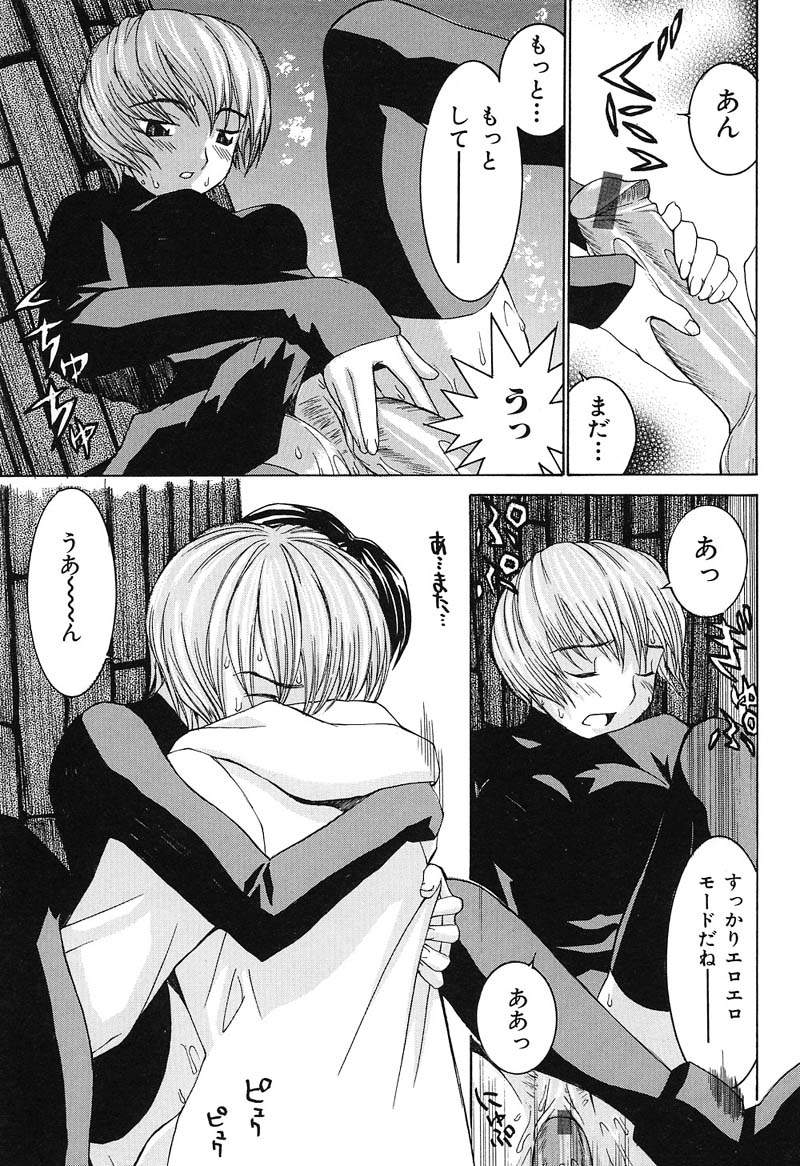 ra-kailum-aa-onee-sama-oh-my-sister