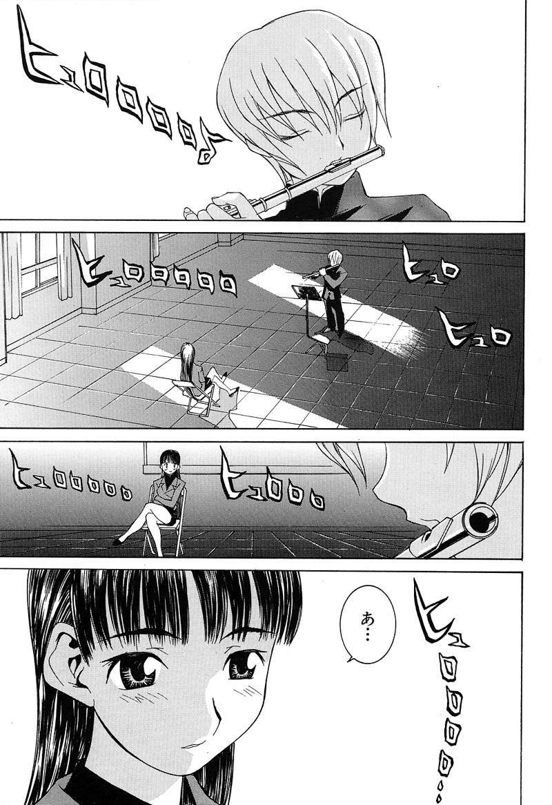 ra-kailum-aa-onee-sama-oh-my-sister