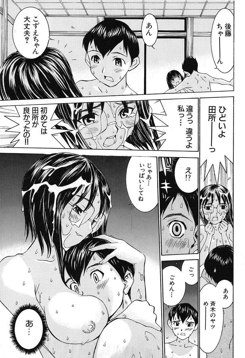 ra-kailum-aa-onee-sama-oh-my-sister