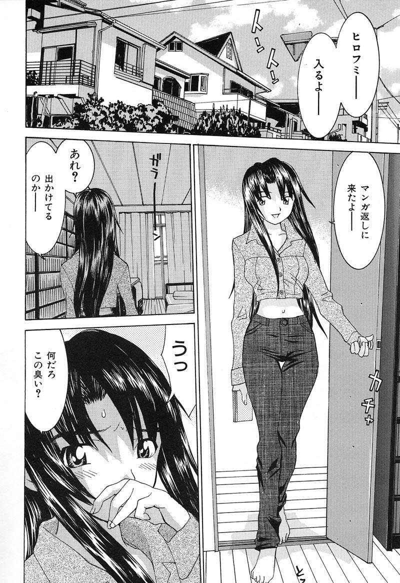 ra-kailum-aa-onee-sama-oh-my-sister