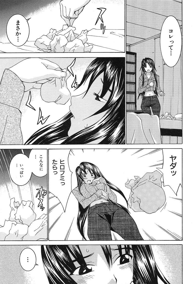 ra-kailum-aa-onee-sama-oh-my-sister