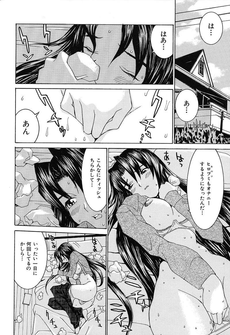 ra-kailum-aa-onee-sama-oh-my-sister