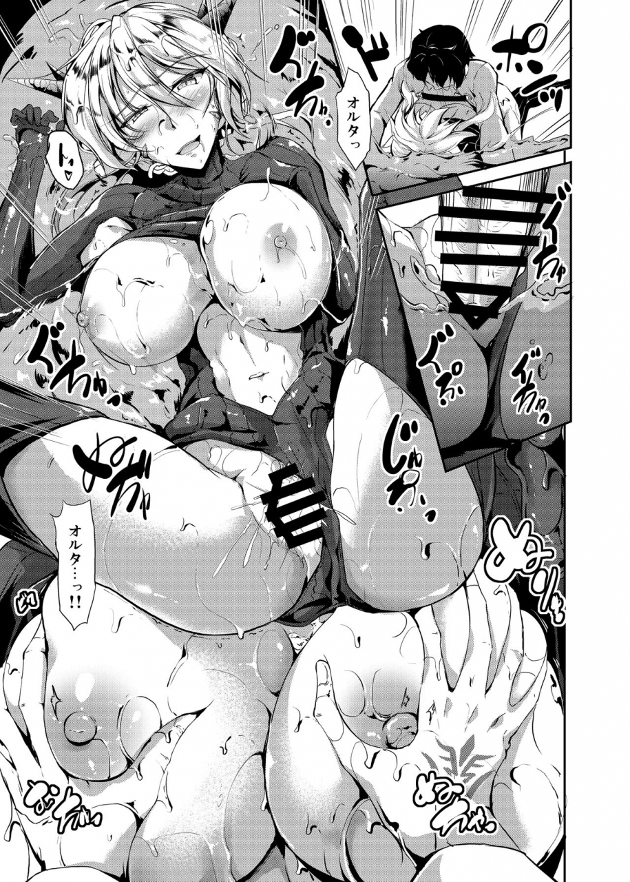 rafflesia-campbell-gichou-nuchanuru-artoria-alter-fategrand-order-digital