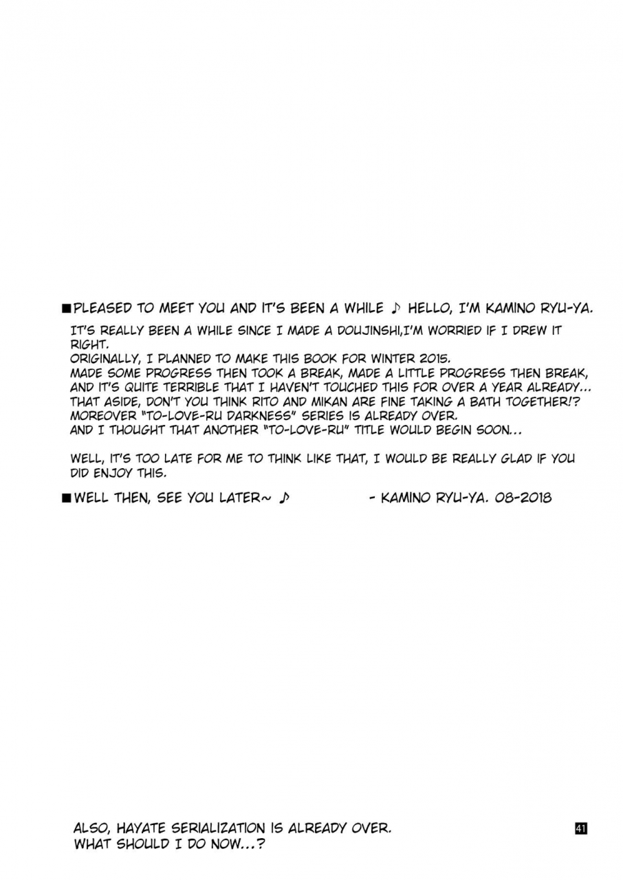 girigiri-nijiiro-kamino-ryu-ya-futsuu-no-kyoudai-to-love-ru-darkness-digital-english-obsoletezero