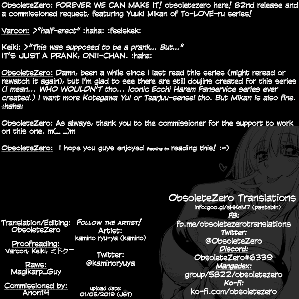 girigiri-nijiiro-kamino-ryu-ya-futsuu-no-kyoudai-to-love-ru-darkness-digital-english-obsoletezero