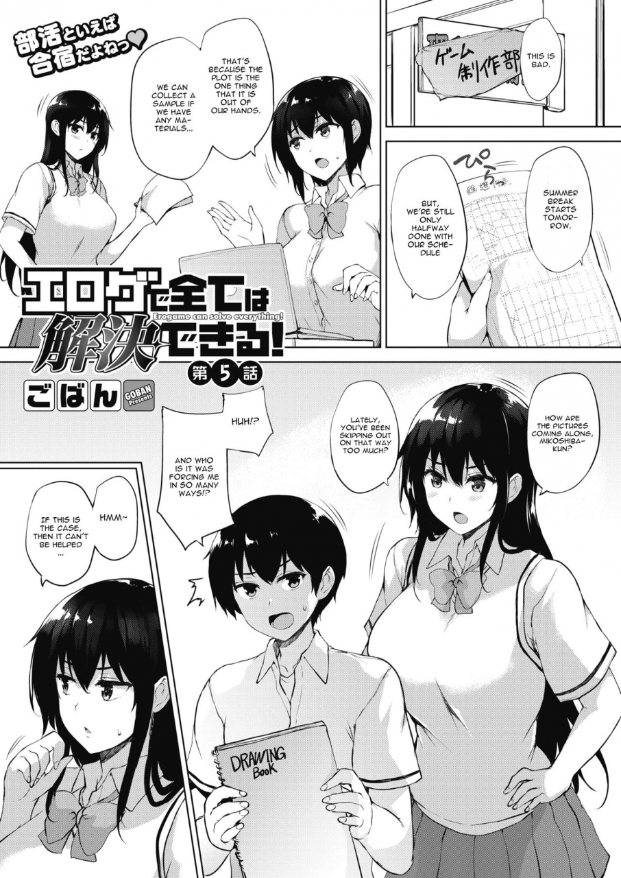 goban-eroge-de-subete-wa-kaiketsu-dekiru-ch-5-comic-hotmilk-2019-10-english-cgrascal-digital