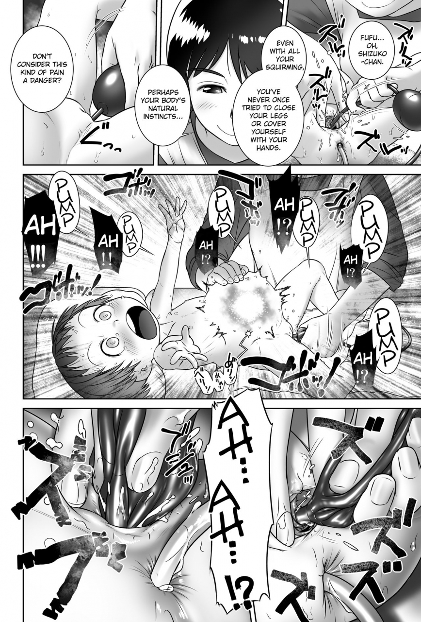 golden-tube-ogu-3-sai-kara-no-oshikko-sensei-iv-zenpen-oshikko-sensei-from-3-years-old-iv-part-one-english-decensored-digital