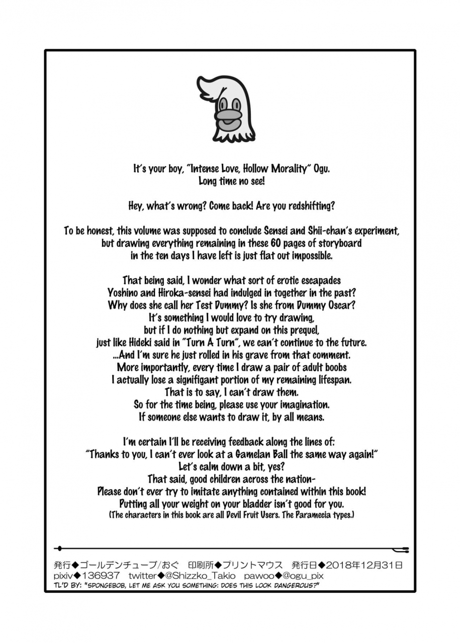 golden-tube-ogu-3-sai-kara-no-oshikko-sensei-vii-oshikko-sensei-from-3-years-old-vii-english-digital