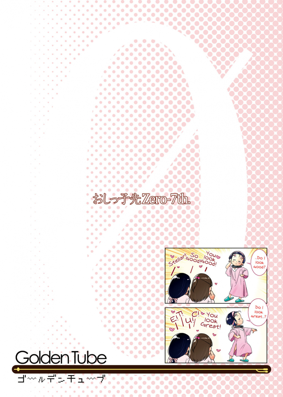 golden-tube-ogu-3-sai-kara-no-oshikko-sensei-vii-oshikko-sensei-from-3-years-old-vii-english-digital