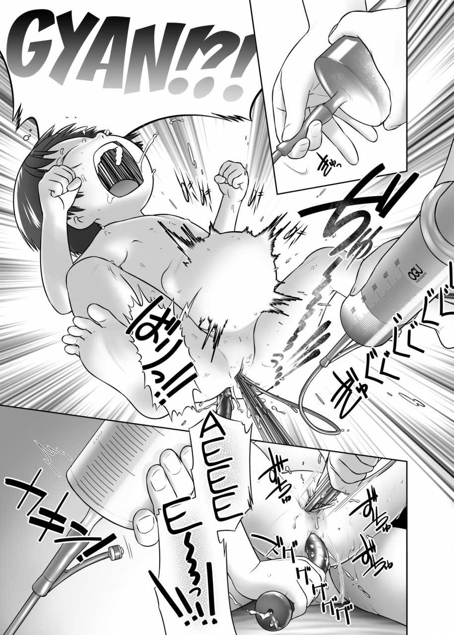 golden-tube-ogu-3-sai-kara-no-oshikko-sensei-v-oshikko-sensei-from-3-years-old-v-english-digital