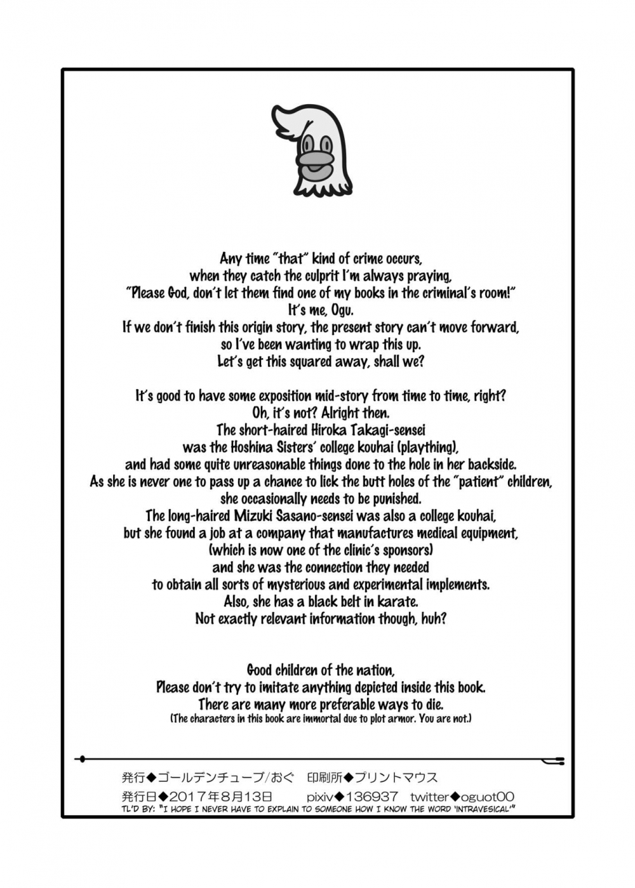 golden-tube-ogu-3-sai-kara-no-oshikko-sensei-v-oshikko-sensei-from-3-years-old-v-english-digital