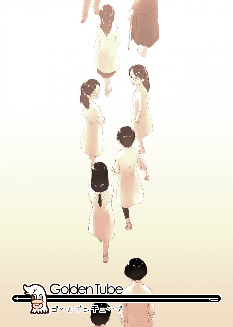 golden-tube-ogu-choukyou-clinic-english-defski-digital