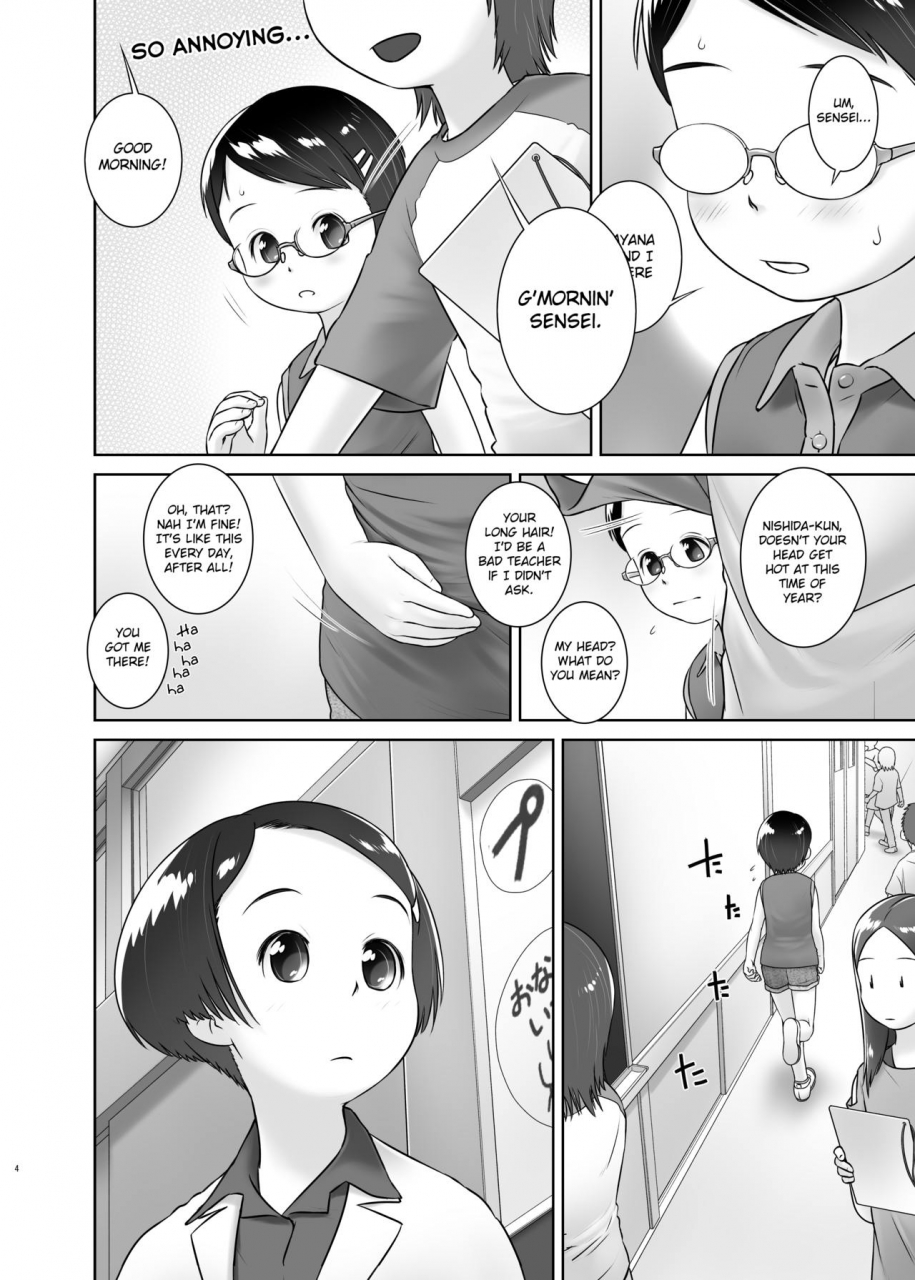 golden-tube-ogu-oshikko-sensei-7-english-digital