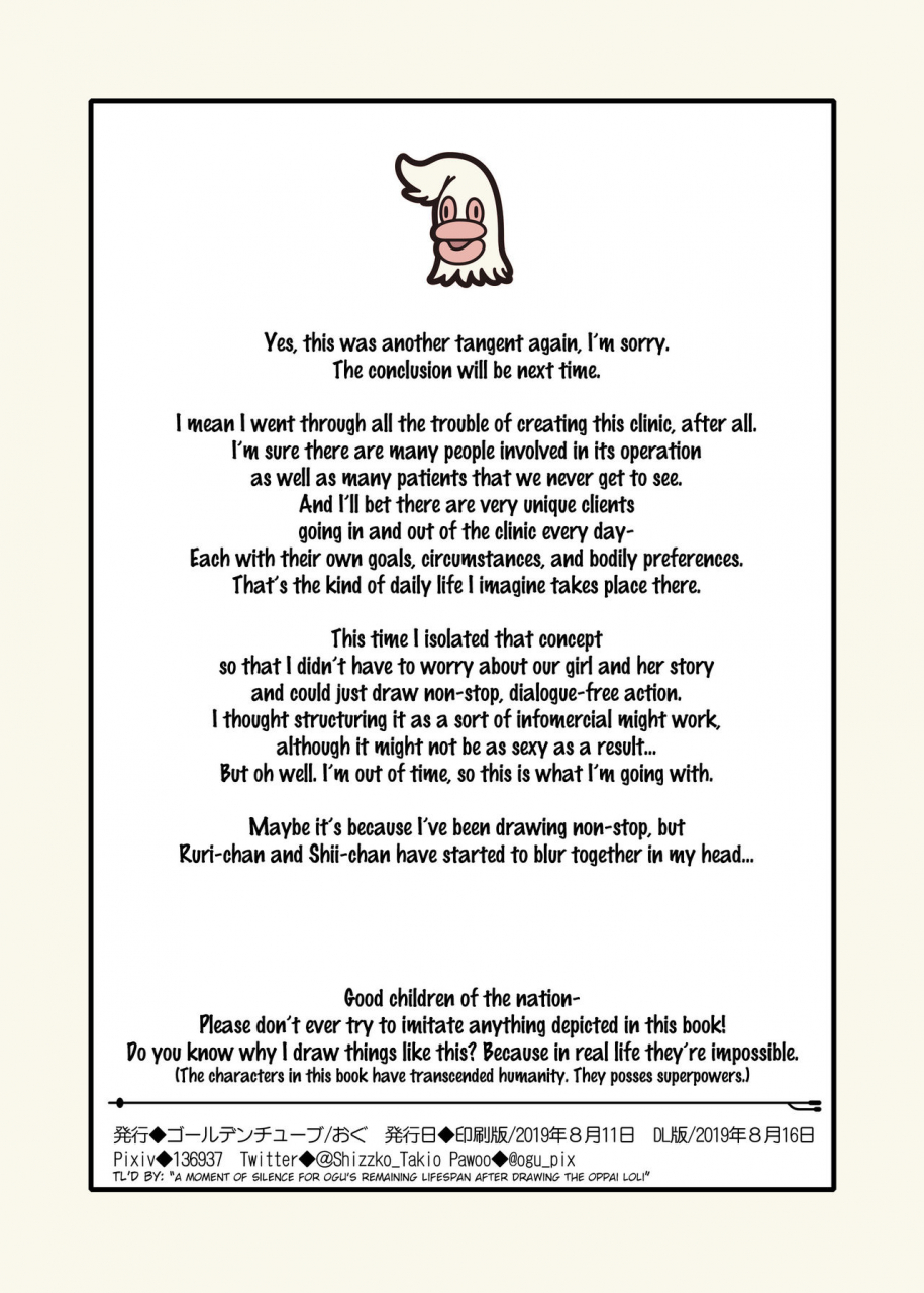 golden-tube-ogu-the-training-clinic-choukyou-clinic-english-digital-uncensored