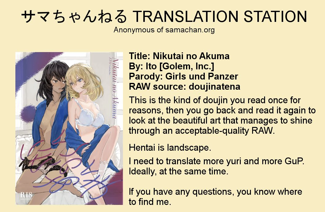 golem-inc-ito-nikutai-no-akuma-girls-und-panzer-2018-02-19-english-samachan