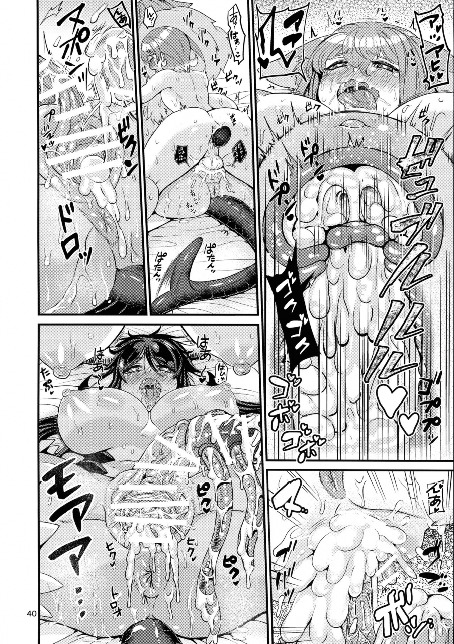 retiisha-no-o-hirune-chifuyu-mazoku-hime-fleur-no-hatsujouki-3