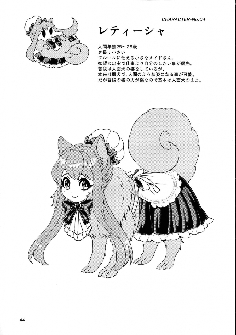 retiisha-no-o-hirune-chifuyu-mazoku-hime-fleur-no-hatsujouki-3