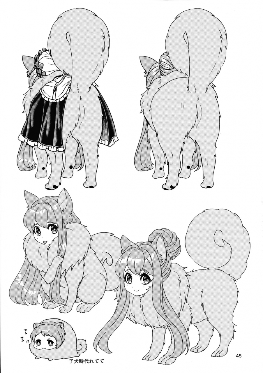 retiisha-no-o-hirune-chifuyu-mazoku-hime-fleur-no-hatsujouki-3