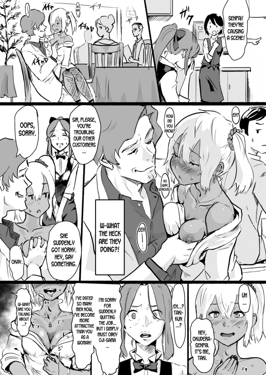 goma-brothers-gomabura-taki-no-ana-kouhen-kimi-no-na-wa-english-desudesu-digital