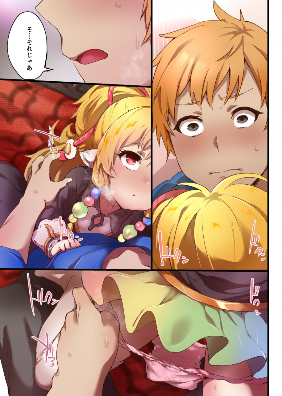 rev3-monchan-rev3-makira-to-nukunuku-okota-de-ecchi-granblue-fantasy-digital