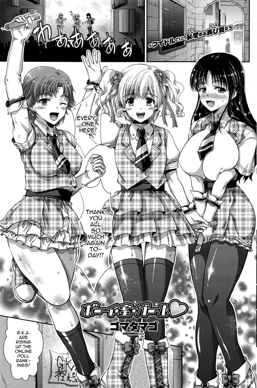 gomatamago-boy-mitsu-girl-comic-penguin-celeb-2016-07-english-mysterymeat3