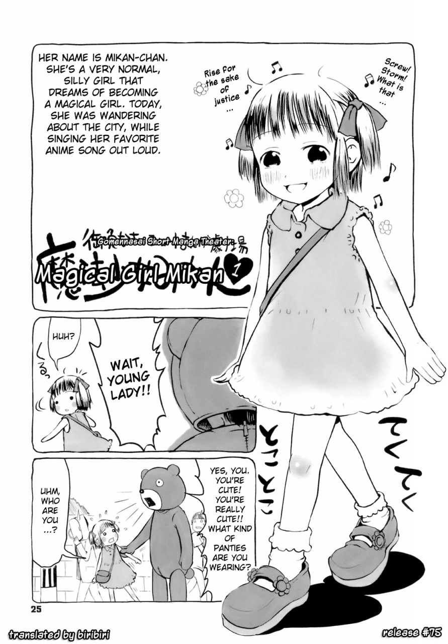 gomennasai-omase-de-gomen-english-biribiri-decensored